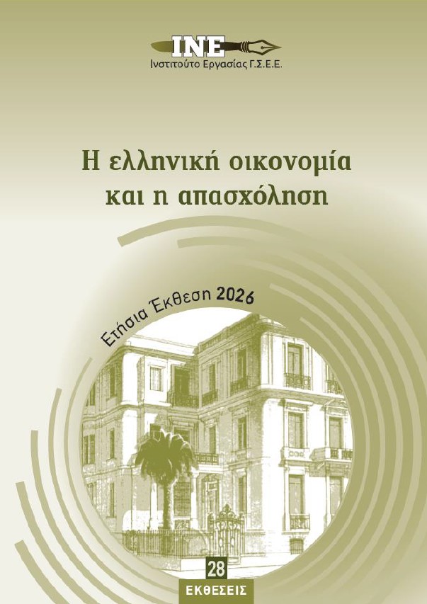 COVER COVER