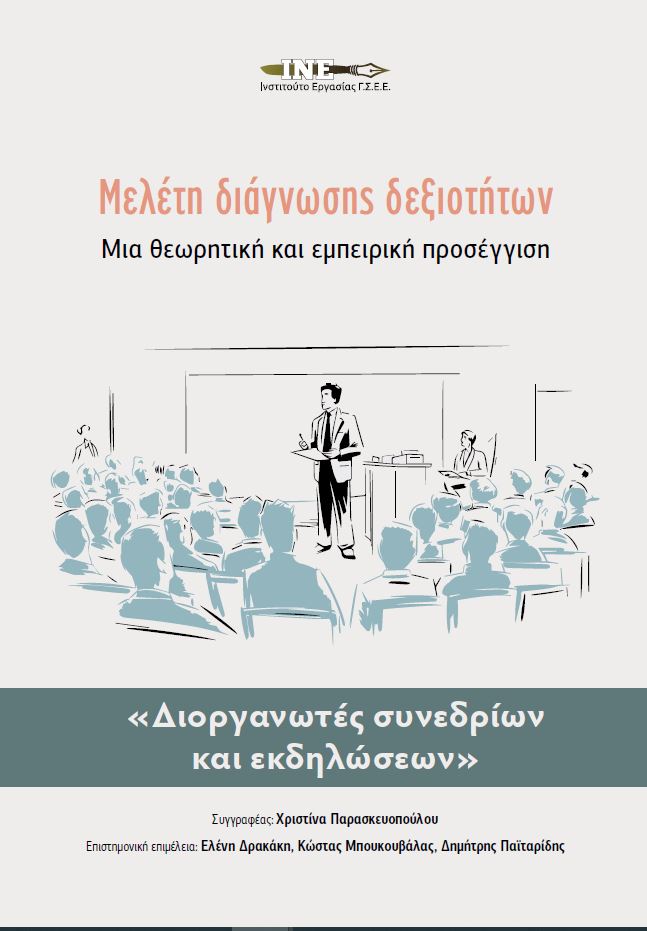 cover_mel