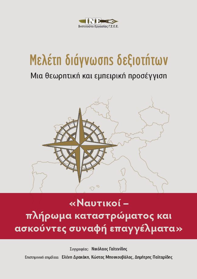 cover_mel_n