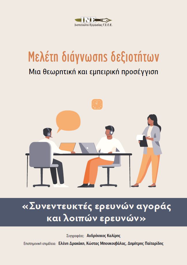 cover_mel_s