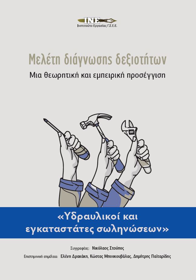 cover_mel_yd