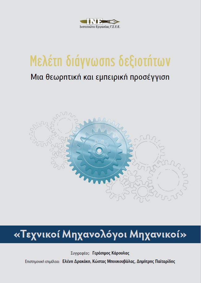 cover_meleti