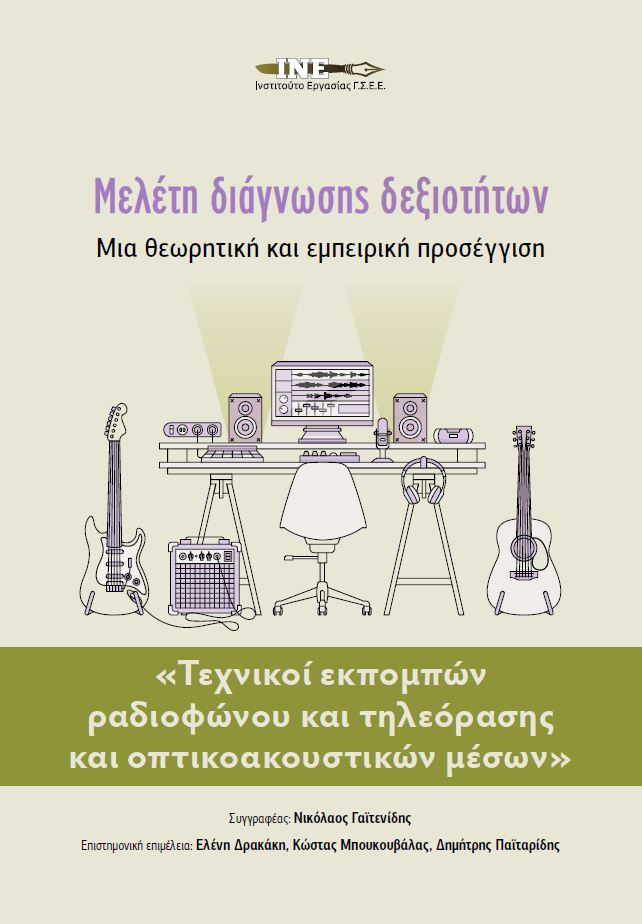 cover_radiof