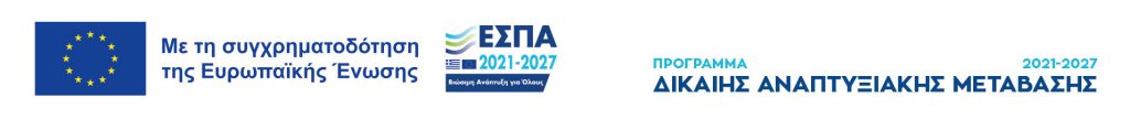 logo_new_espa-1024x108-1