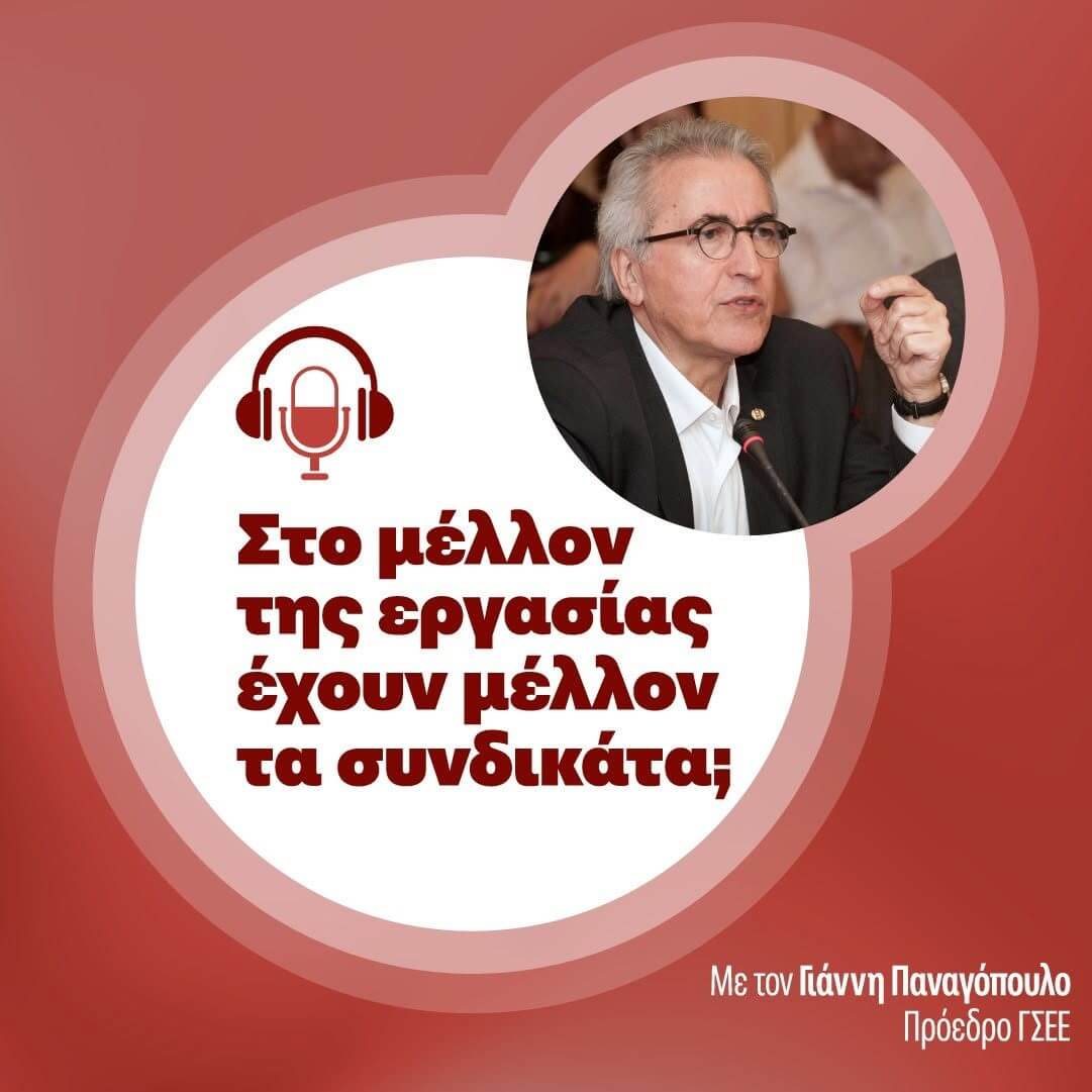 podcast-demo-featured-image podcast-demo-featured-image